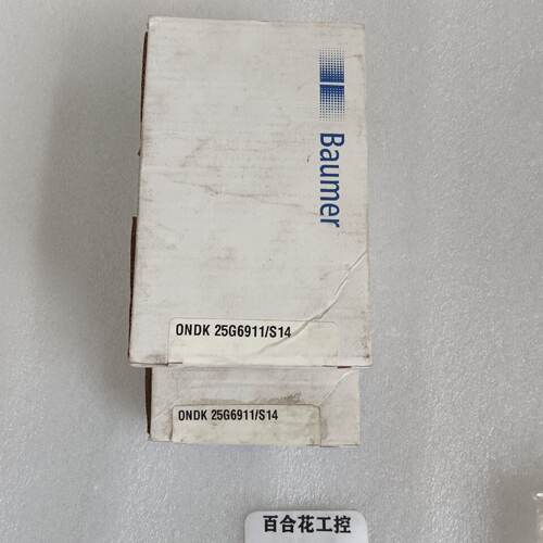 全新Baumer宝盟传感器ONDK  25G6911/S14议价