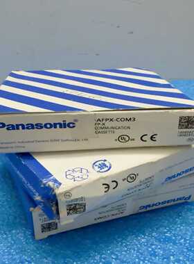 全新松下PLC模块：AFPX-COM3实物拍摄--议价商品