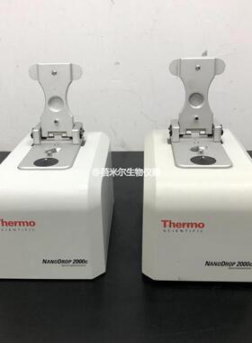 售前询价赛默飞nanodrop2000分光光度计准双光束