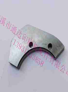 议价-08机凸块北人08机05机ZBB机N73-70133凸块凸轮牙板-议价