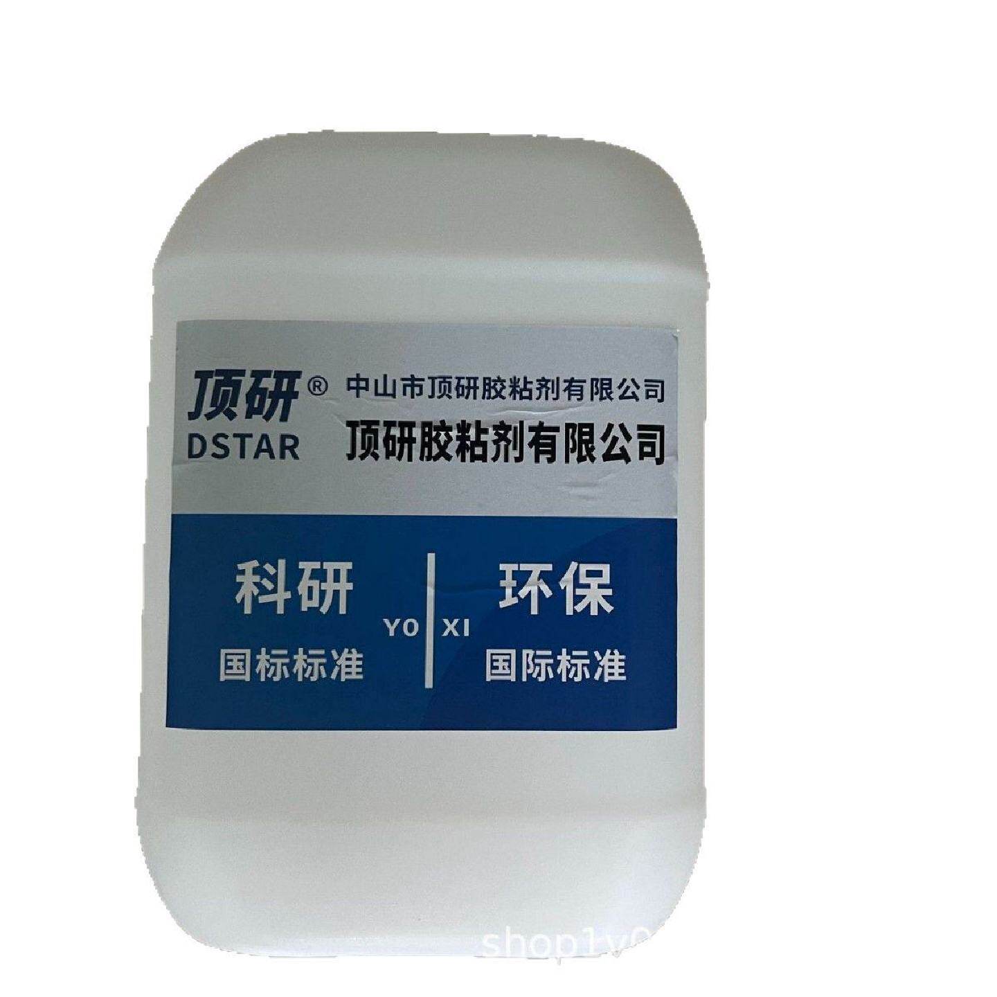 纯正泡沫胶,不腐蚀的专用胶水,适配各类泡沫材料告别烦恼高强度