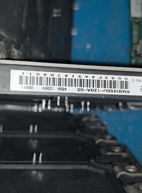 询价-6MBI450U120A05