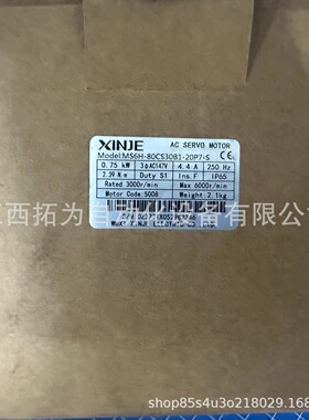 寻IMS6H80CS30B120P7S信捷电气XINJE伺服电机正品保障议价销售