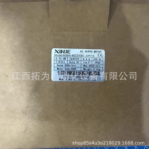 寻IMS6H80CS30B120P7S信捷电气XINJE伺服电机正品保障议价销售