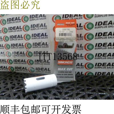 供应孔锯SIMONDS - 360015001516小时 - 24 天 - 20 天
