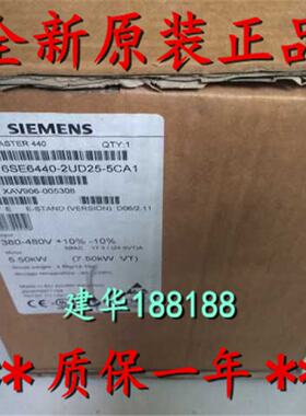 议价6SE6440-2UD25-5CA1 西门子440变频器 5.5KW 6SE64402UD255CA