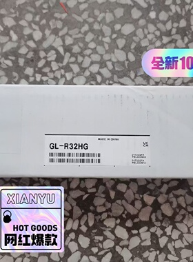 询-基恩士GLR32HG安全光栅