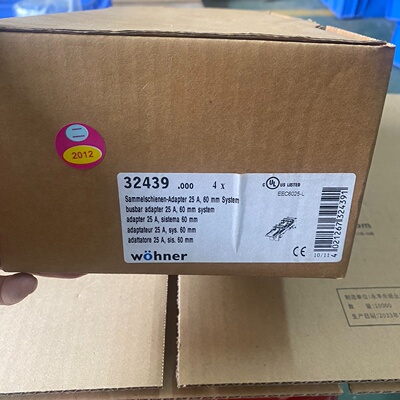 询-德国维纳尔母线转接器