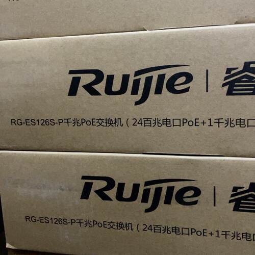 锐捷RG-ES126S-P。24个10/100Mbps自适应议价