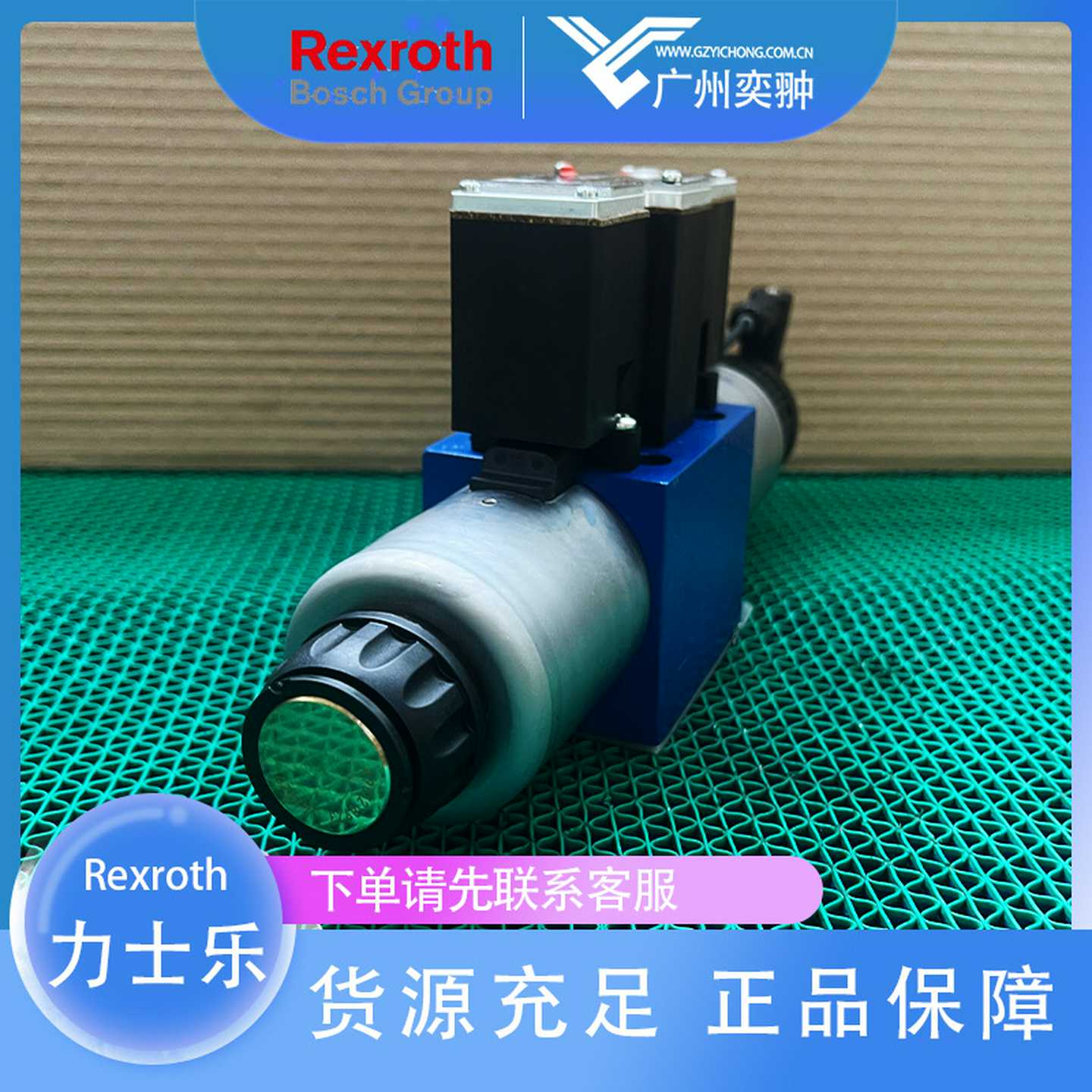 力士乐换向阀4WRZE25W8-325-7X/6EG24N9ETK31/F1dD进口REXROTH