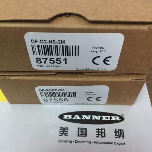 议价正品 现货 DF-G2-NS-2M 邦纳双数显光纤放大器DF-G2-PS-2M 详