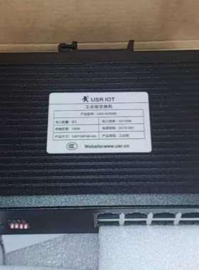 议价-全新库存货USR-SDR080工业级交换机8口，5