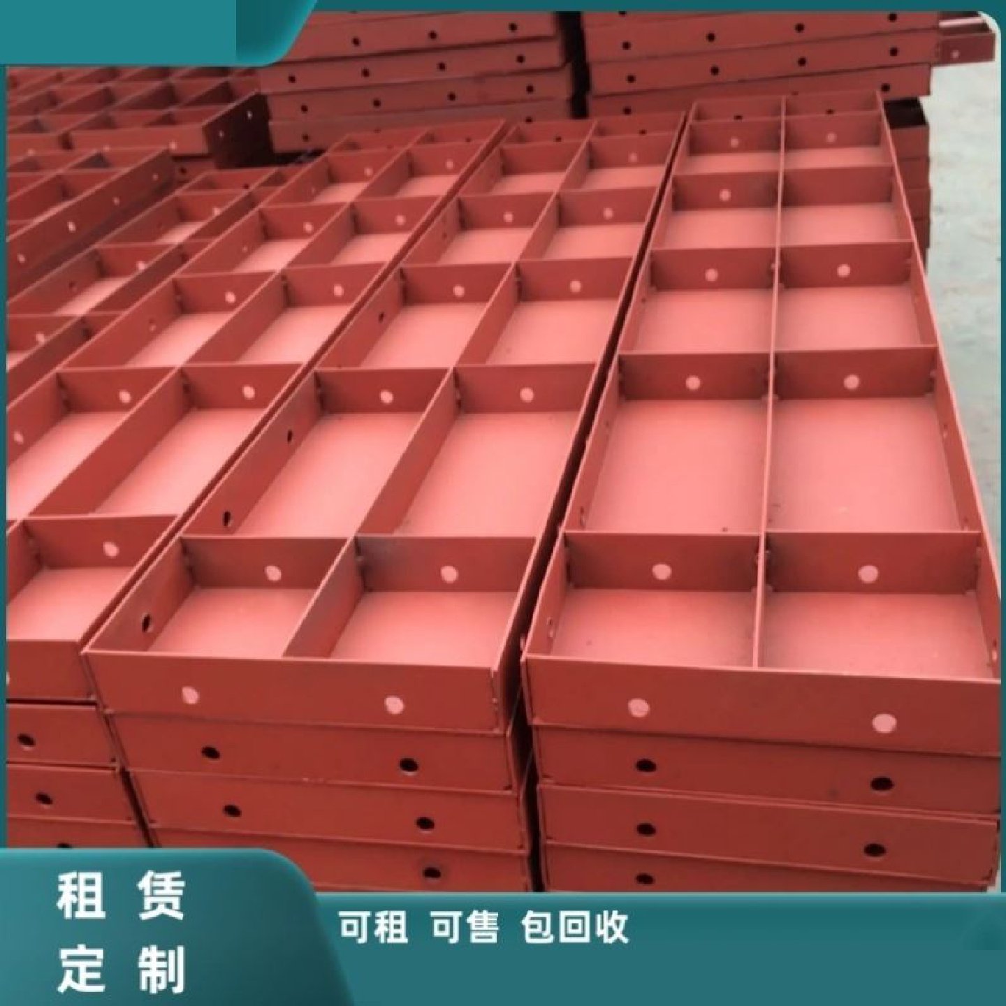 工程建筑平面塑料定型模板现浇混凝土水渠水沟挡墙管廊替代钢模板,基础建材,建筑模板,淘宝优惠券,粉丝福利购,淘宝优惠卷