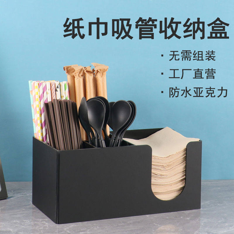 咖啡奶茶店取杯器分杯架吧台用用纸杯架子纸巾酱料吸管收