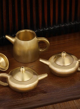 迷你小茶壶把把壶纯黄铜摆件金属工艺品家居办公室茶道茶具小铜器