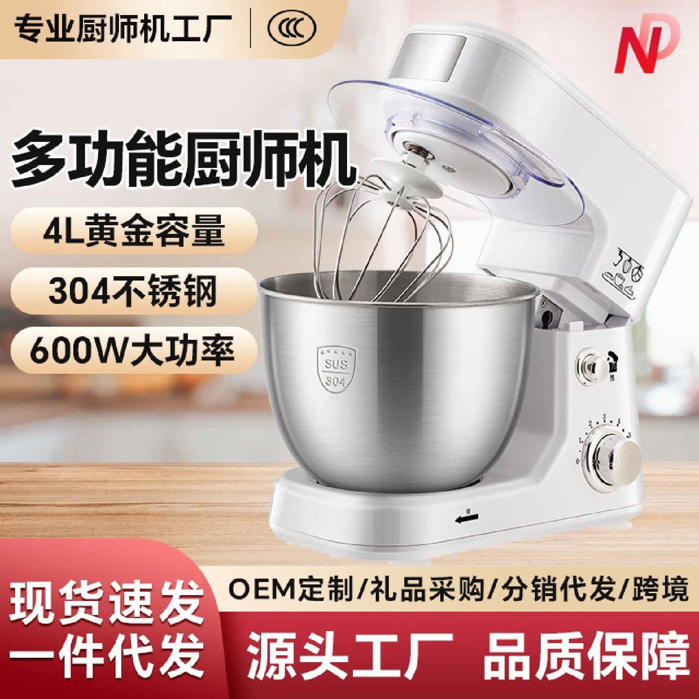 ZG厨师机家用多功能和面奶油机小型电动打蛋器全自动搅拌鲜奶机