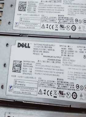 询价~DELL R710 870W电源NPS-885AB A N8