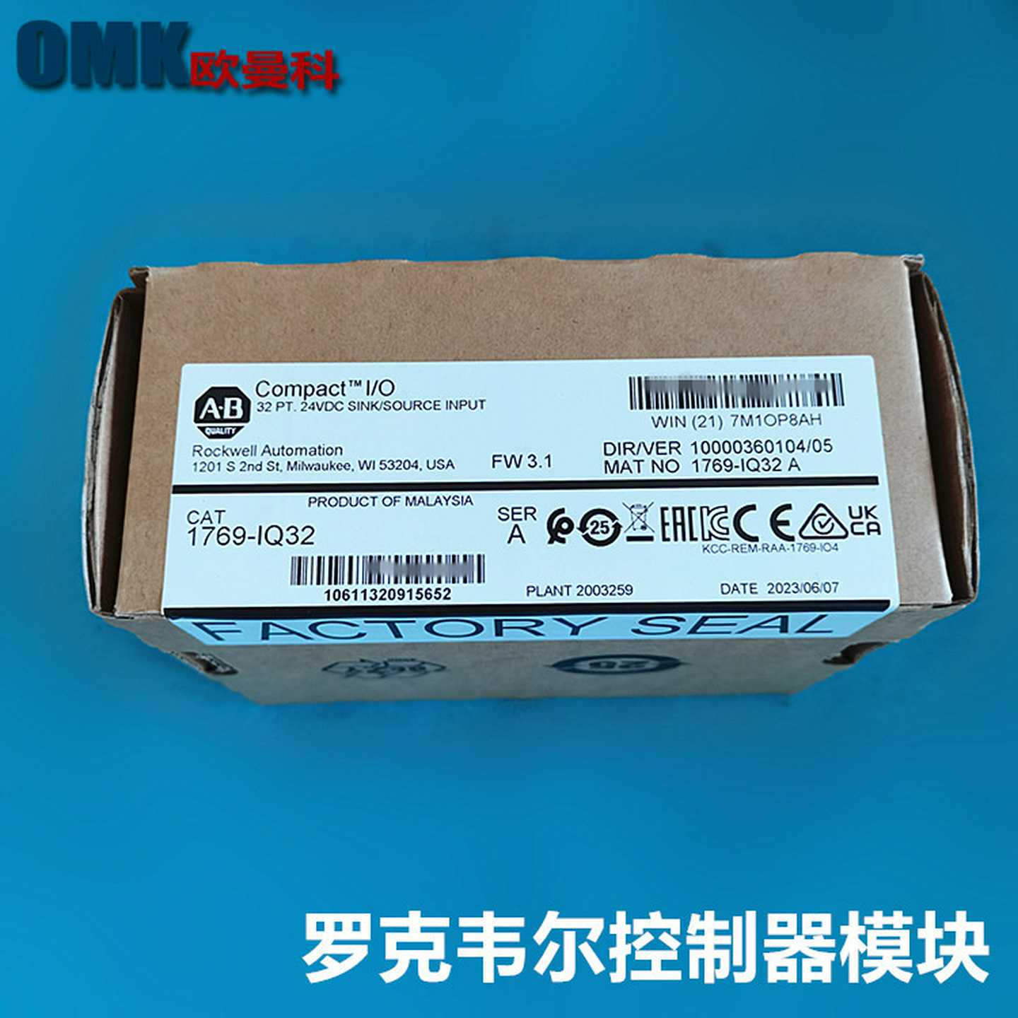 AB罗克韦尔PLCe控制器1769-IQ32AB可编程CPU网络模块原装