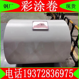 中灰色彩涂板PVDF彩鋼板現(xiàn)貨銷(xiāo)售價(jià)格優(yōu)惠規(guī)格齊全