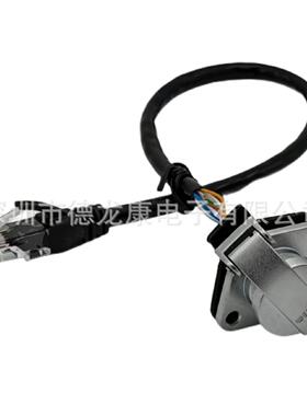 威浦WF16K9ZG航空插头翻盖插座转RJ45工业网线水晶PLC插头定制