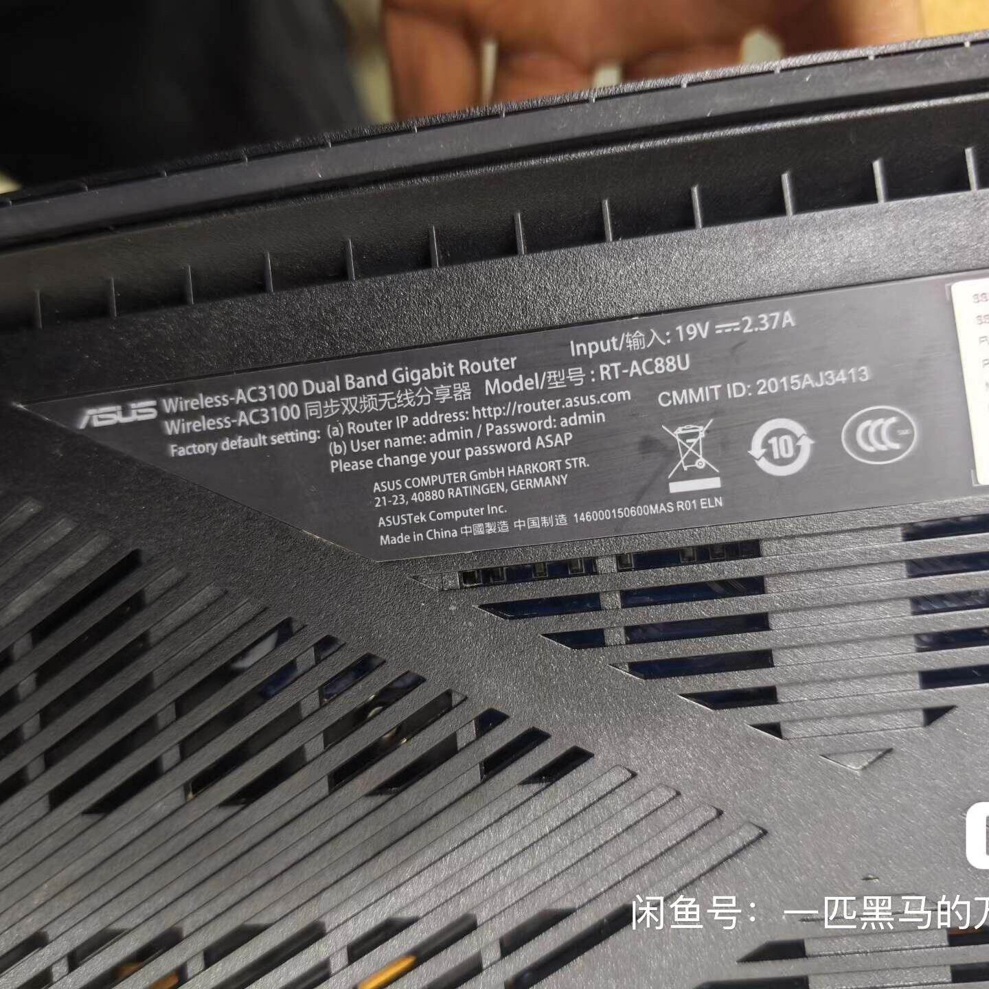 华硕RT-AC88U路由器，AC3100双频千兆，信号强，穿--议价商品