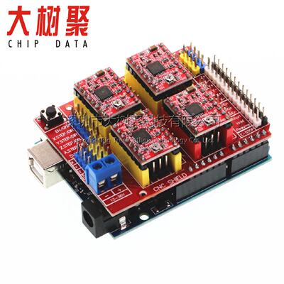 CncShieldV3雕刻机扩展板套件A4988/DRV8825驱动板+UNOR3