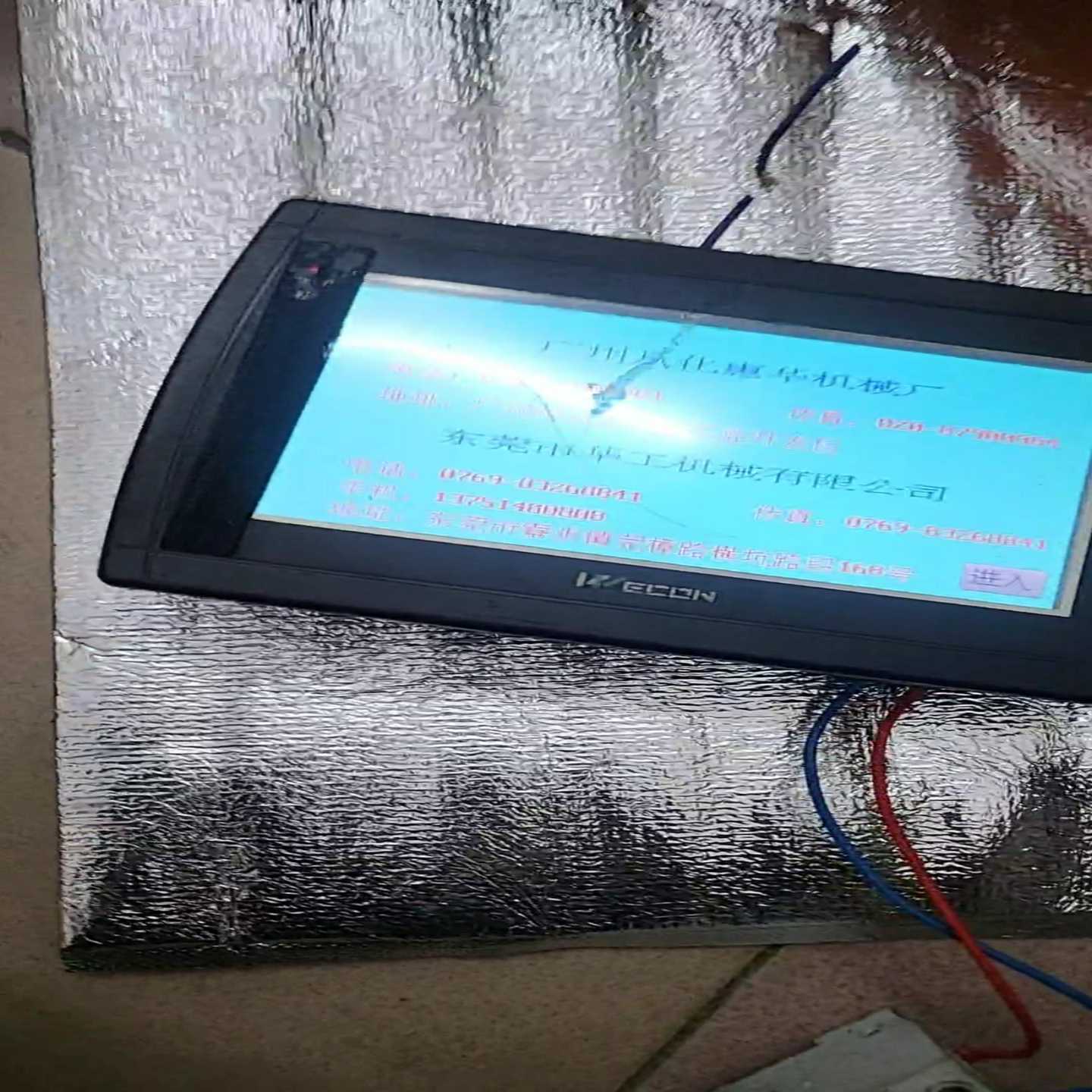 触屏版货，LEVl  700L功能质量保证好的。~询价