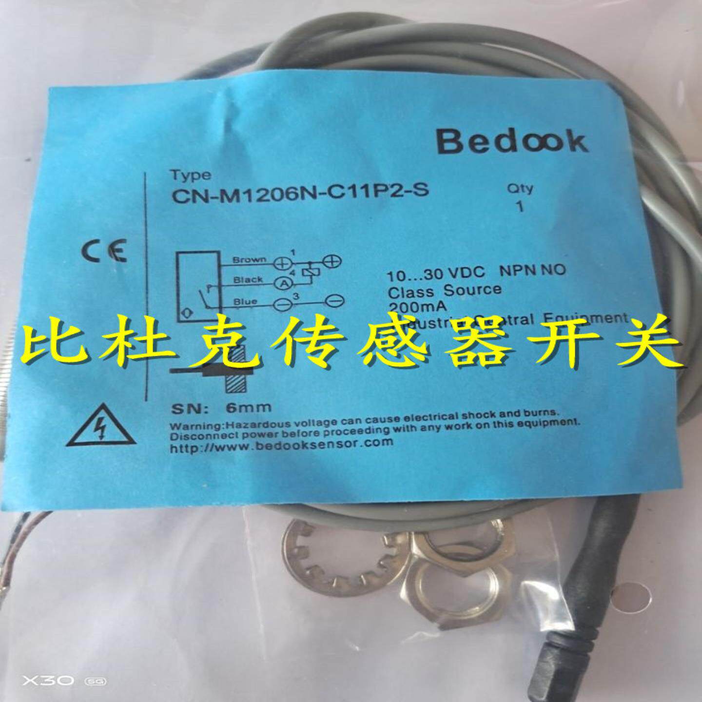 全新原装正品比杜克接近开关CB-M3020N-C11P2 CB-M3020N-C21P2