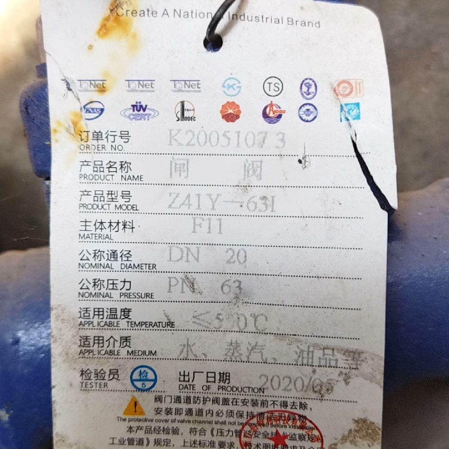 闸阀Z41Y-63，DN20有2个，单价120元不包邮--议价商品