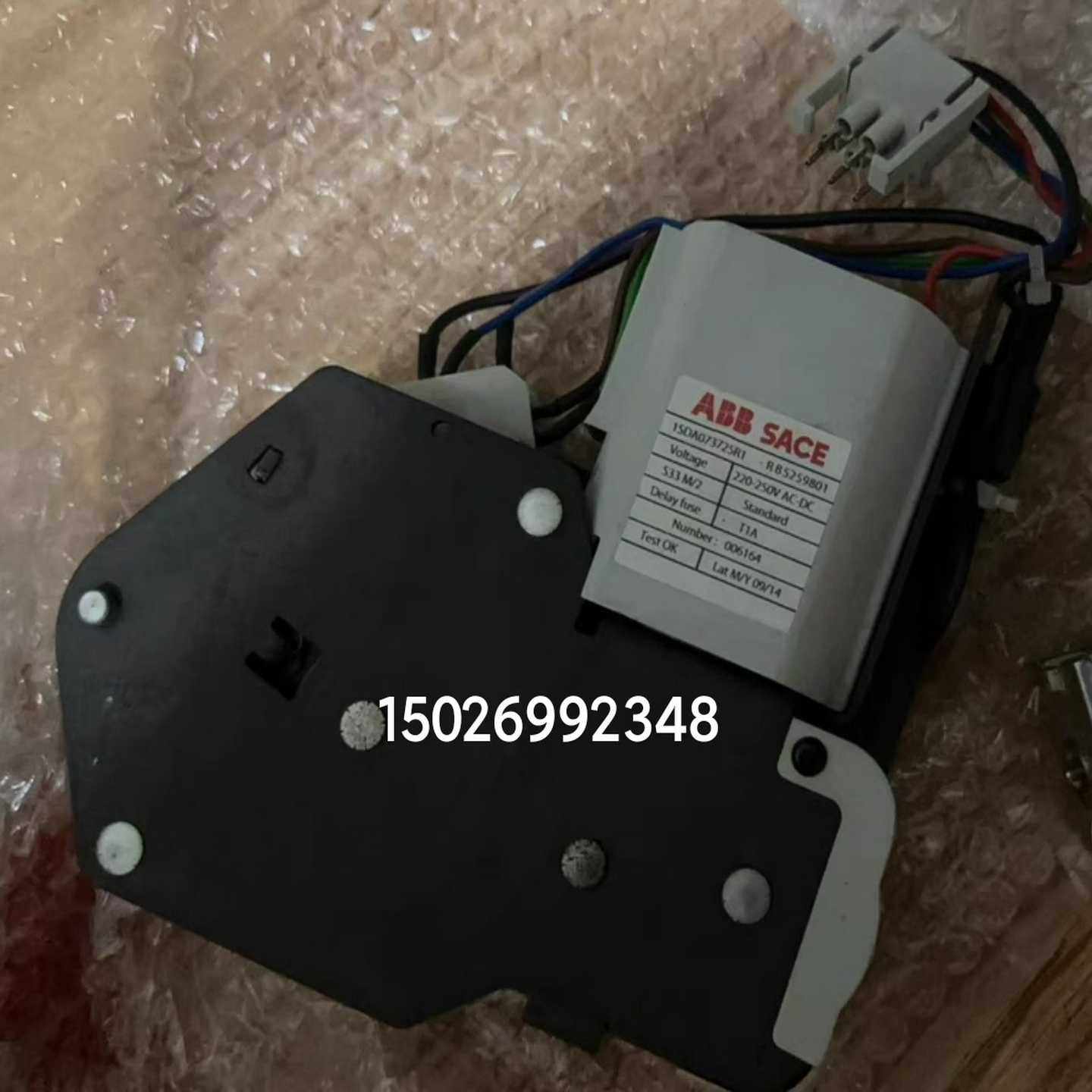 E2.2框架储能电机，abb未使用过。【落红设备】,3C数码配件,其它配件,淘宝优惠券,粉丝福利购,淘宝优惠卷