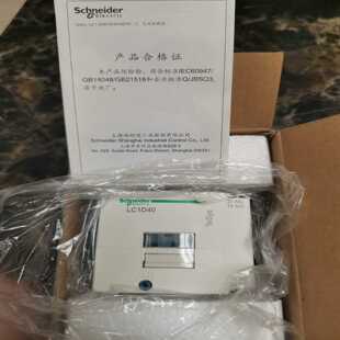 交流接触器LC1D40M7C询价