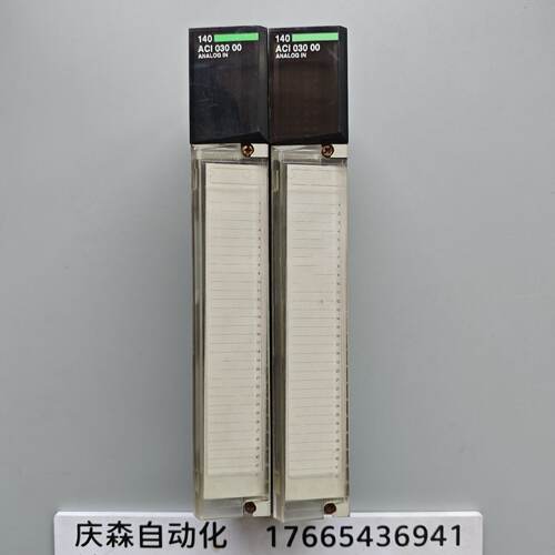 议价施耐德PLC模块140ACI03000原装现货议价