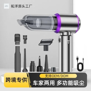 车载吸尘器大吸力超强车用无线小型机手持吸吹两用枪汽车内大功率