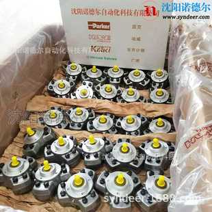 德k国哈威R4.3AR5 3柱塞泵hawe径向泵 7R5.6AR2.R5