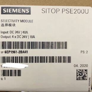 询-6EP19612BA41 SITOP PSE200U