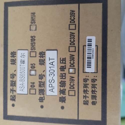 议价Good Helper AsaBs6500t Hall  Screwdriver Br New Unused F