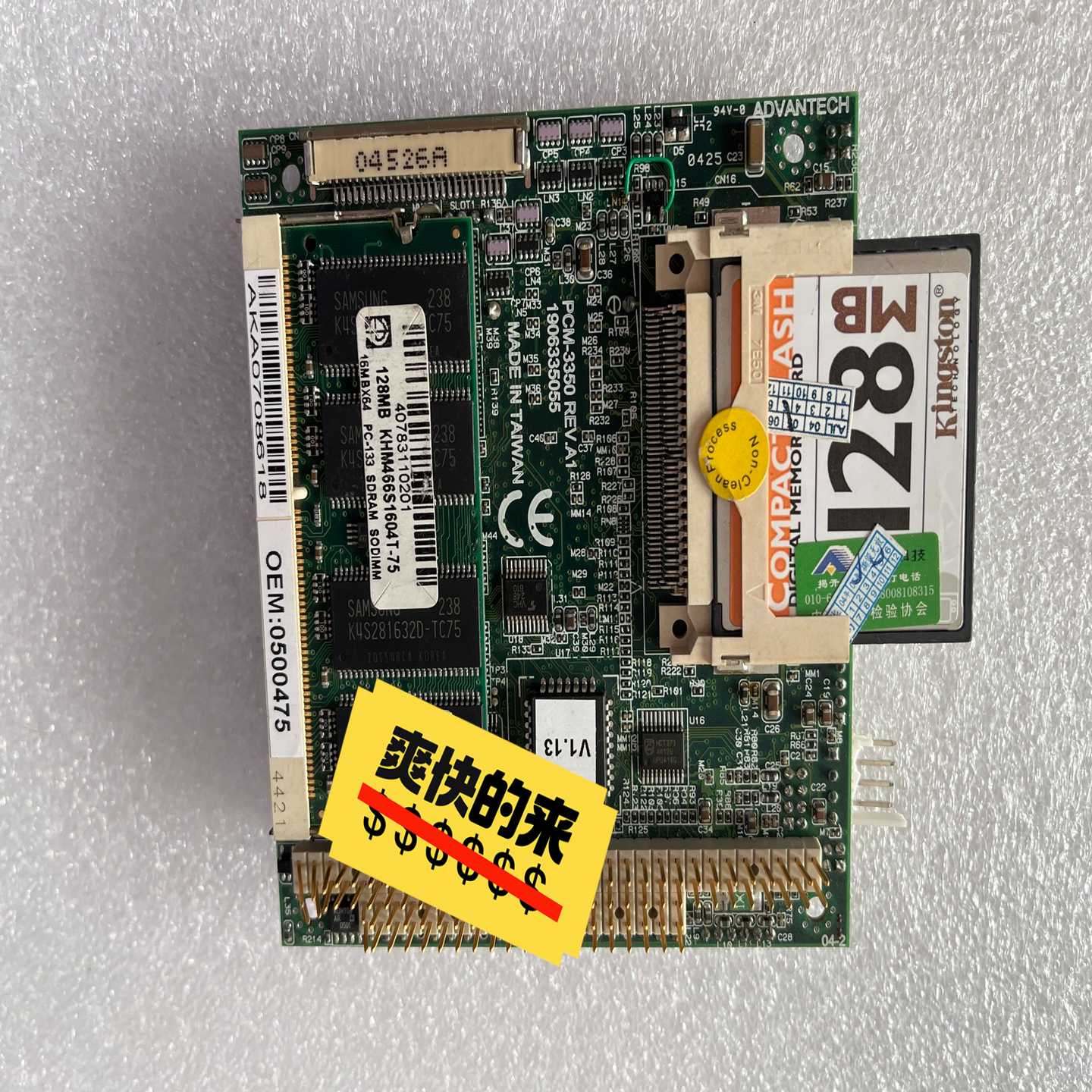 研华PCM-3350REV.A1主板，的成色如询价