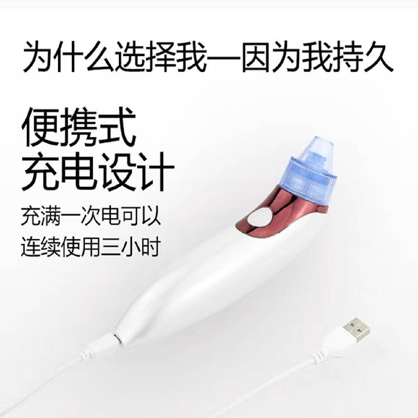 黑头神器电动吸去毛孔粉刺吸出小洁面气泡震动去祛痘收缩焕颜