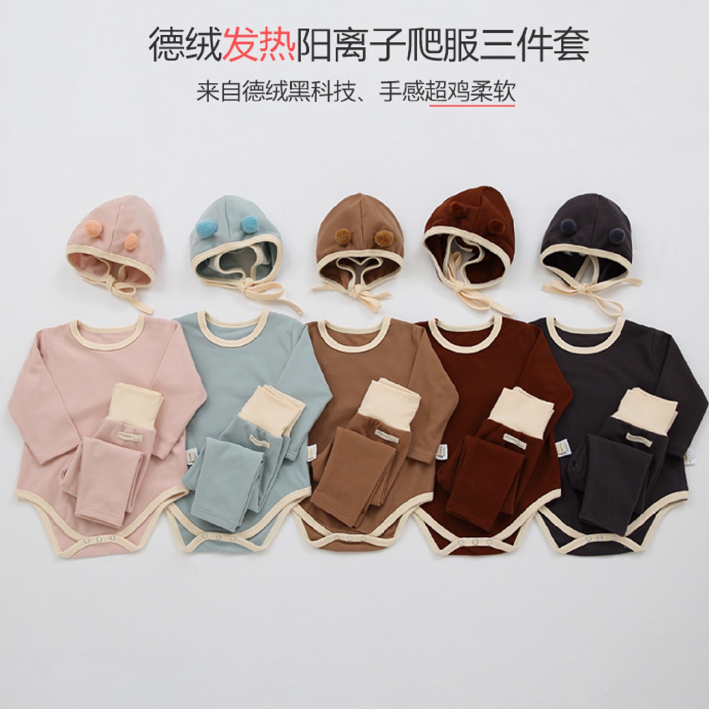 新款婴儿连体衣包臀三角哈衣纯色包屁衣服春季款宝宝连体衣套装