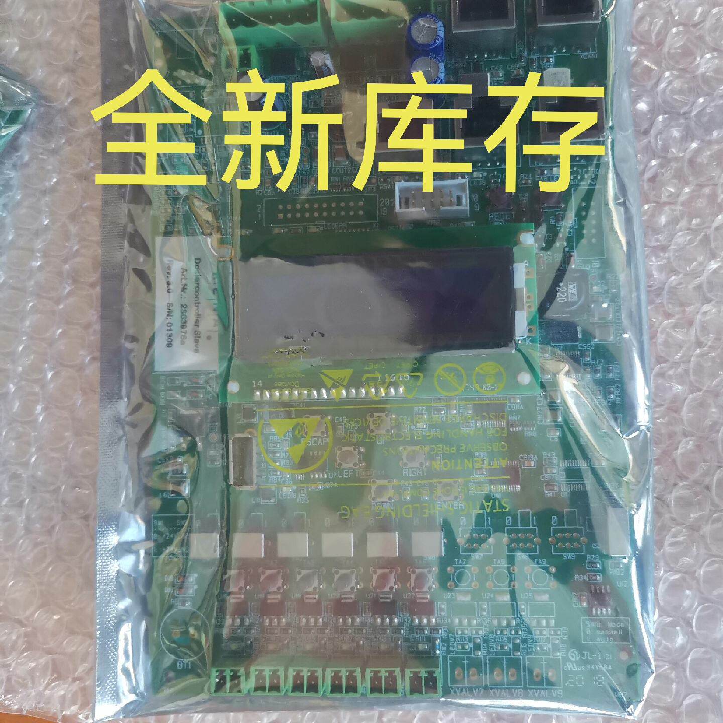 询价RENA清洗机2363976a主板