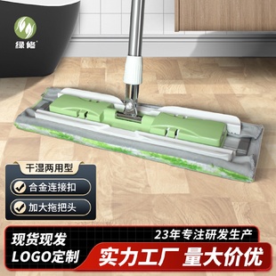 拖把家用一拖净加大夹布平板拖把可拆洗板夹替换拖布懒人拖把神器