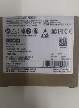 议价西门子ETS200P   3RK  137-6SA00-0B