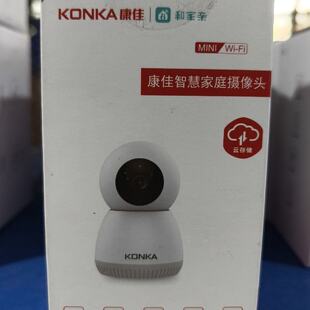康佳智慧家庭摄像头KIPC-J531Y,MI WiFi版议价