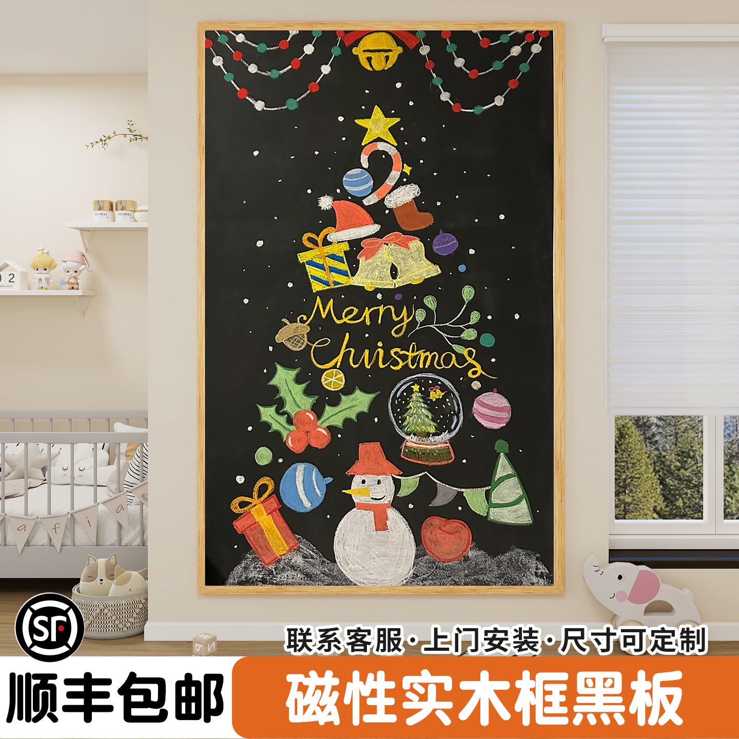 实木框磁性白墙挂墙式大黑板儿童家用磁吸画板涂鸦白板墙照片墙面