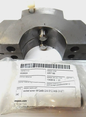 SEEPEX,CLAMPRING,RKMB214701700XXX01,SIZE17,CARBONSTEE