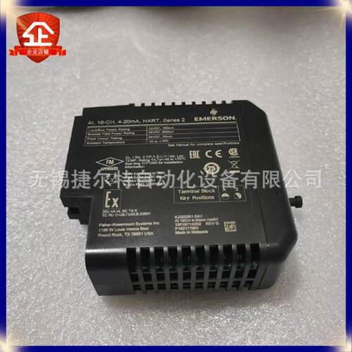KJ3223X1BA1艾默生EMERSON控制系统仓库现货顺丰包邮