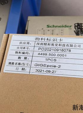 全新带包装原装 intel IBM  49Y4232原装 i议价商品