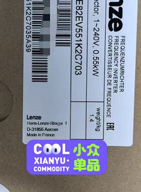 E82EV551K2C703   E82EV5512C70-询