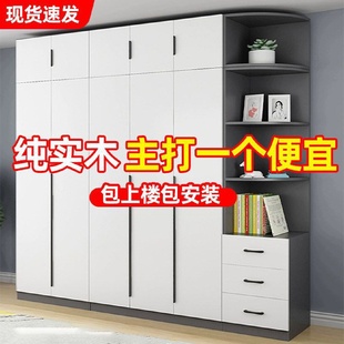 实木衣柜家用卧室现代简约小户型出租房柜子轻奢简易儿童收纳衣橱