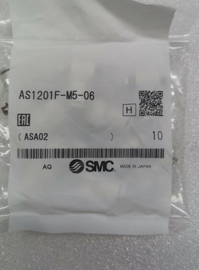 （请询价）气动元件调速阀型号AS1201FM506数量